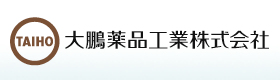 大鵬薬品工業株式会社