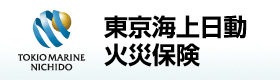 東京海上日動火災保険