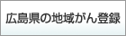 L̒n悪o^