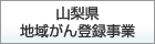 Rn悪o^