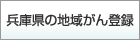 Ɍ̒n悪o^