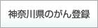 _ސ쌧̂o^